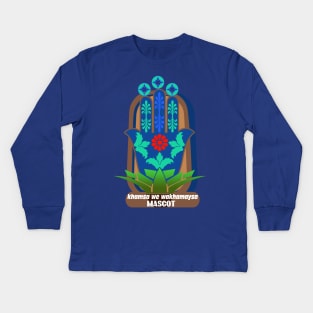 khamsa  wa khamaysa talisman Kids Long Sleeve T-Shirt